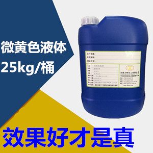 反滲透純水機清洗劑  GR-960